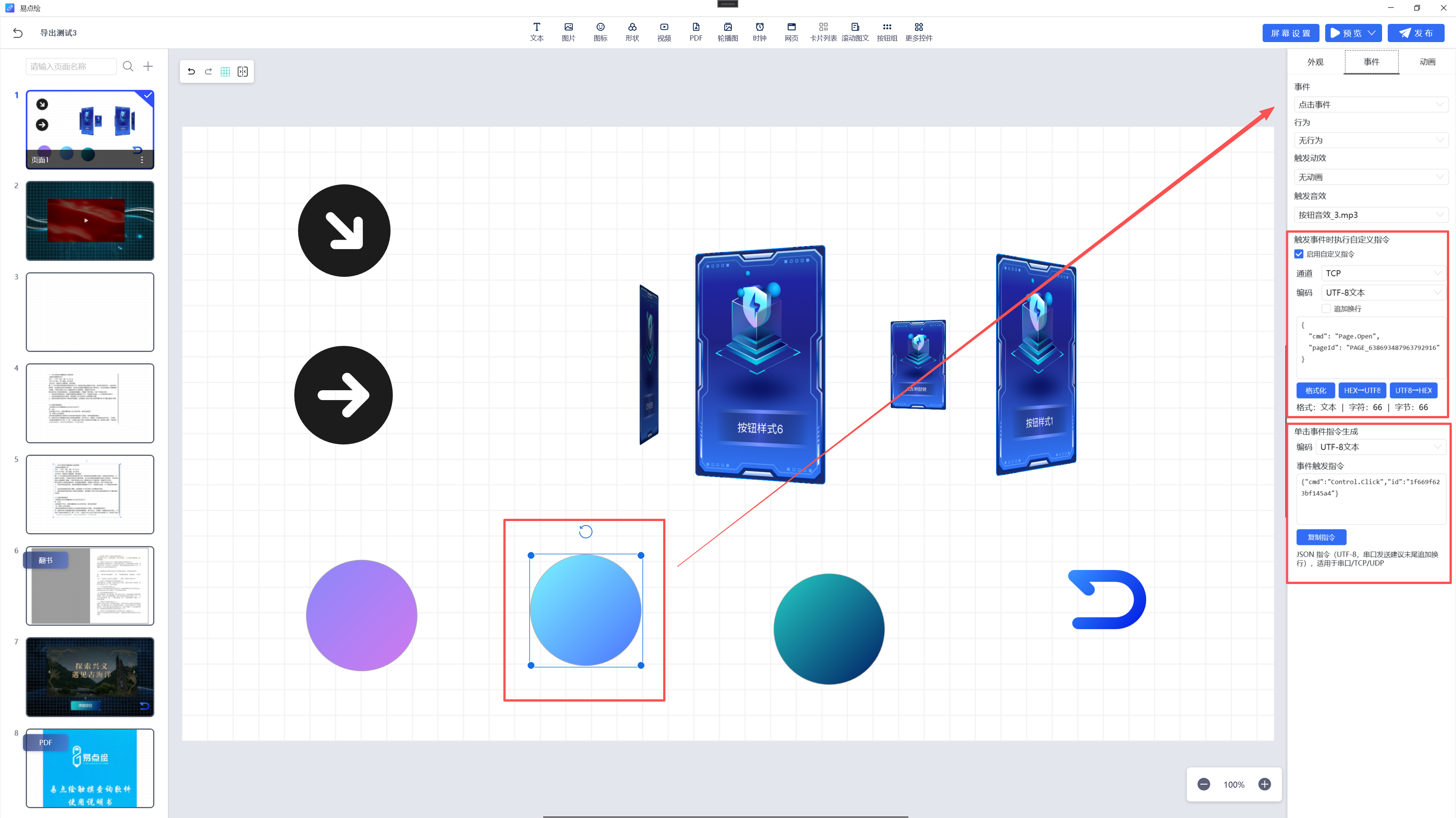 Pasted image 20260830165354.png